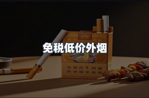 日本香烟系列